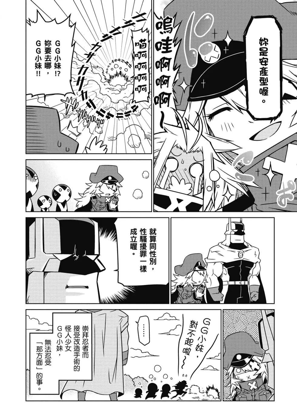 第 143 页