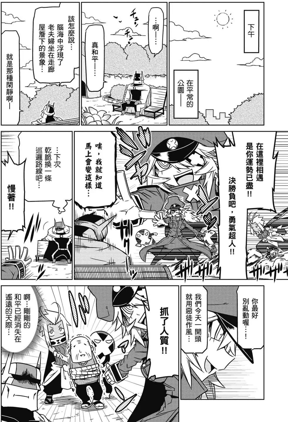 第 145 页