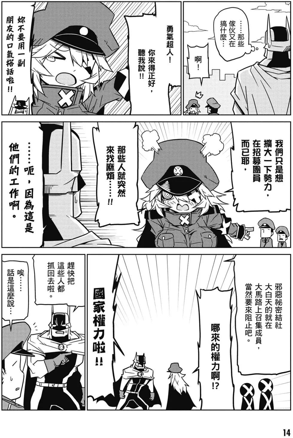 第 15 页