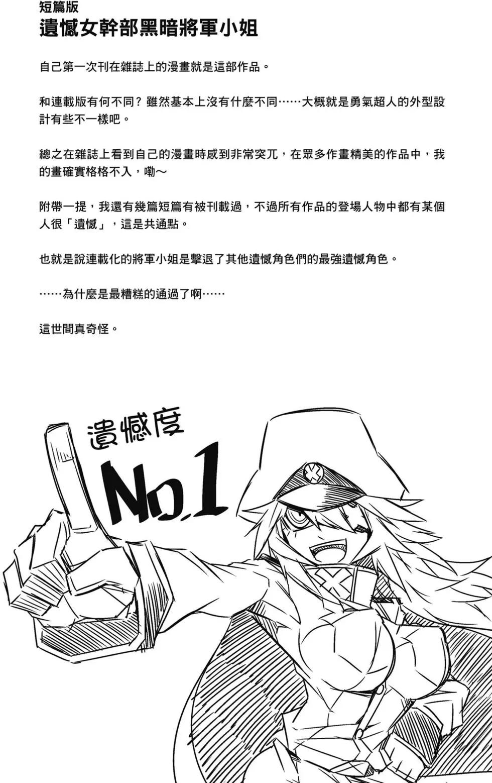 第 153 页