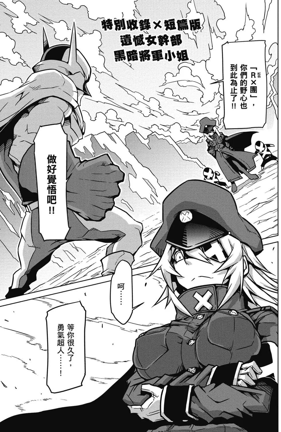 第 154 页
