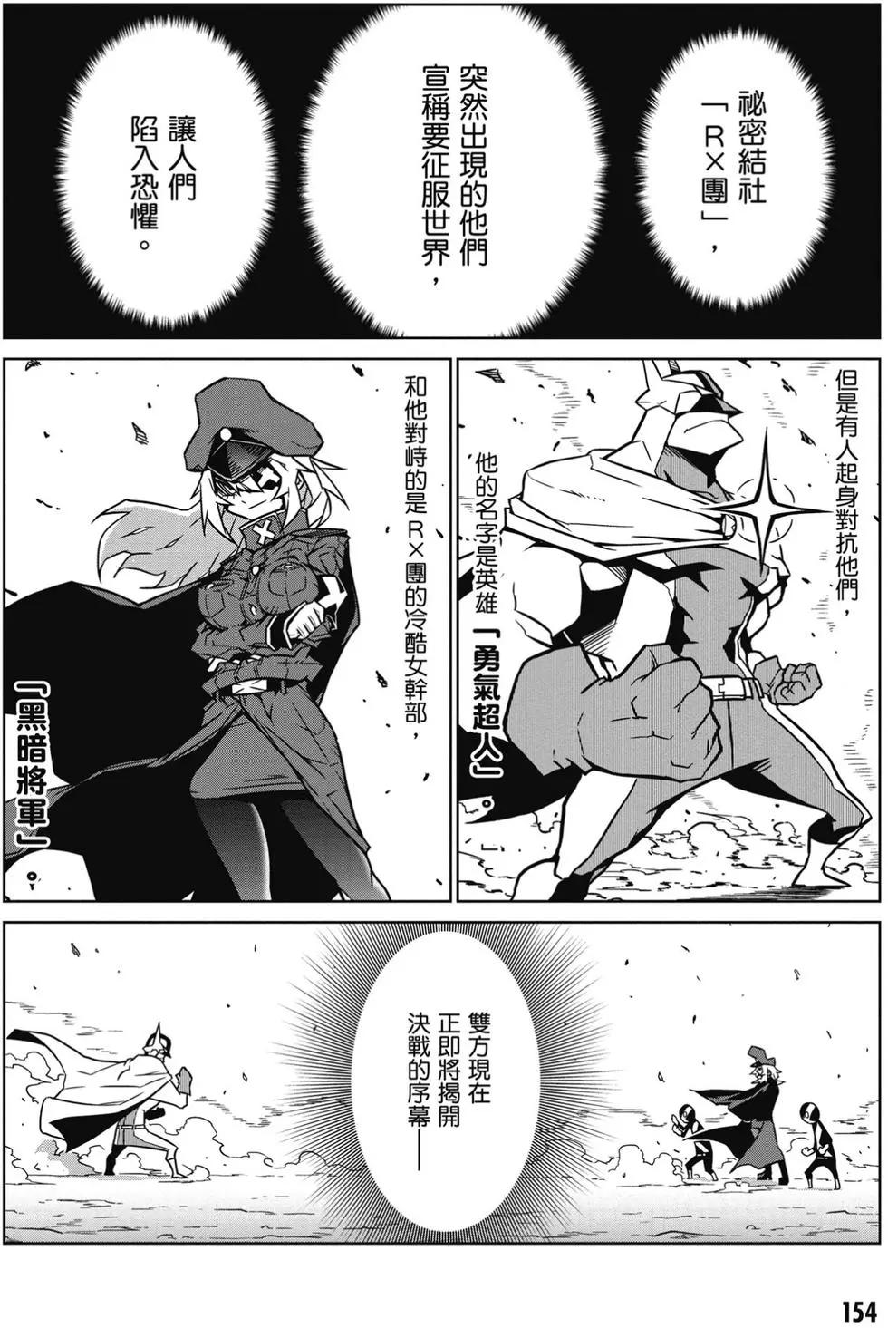 第 155 页