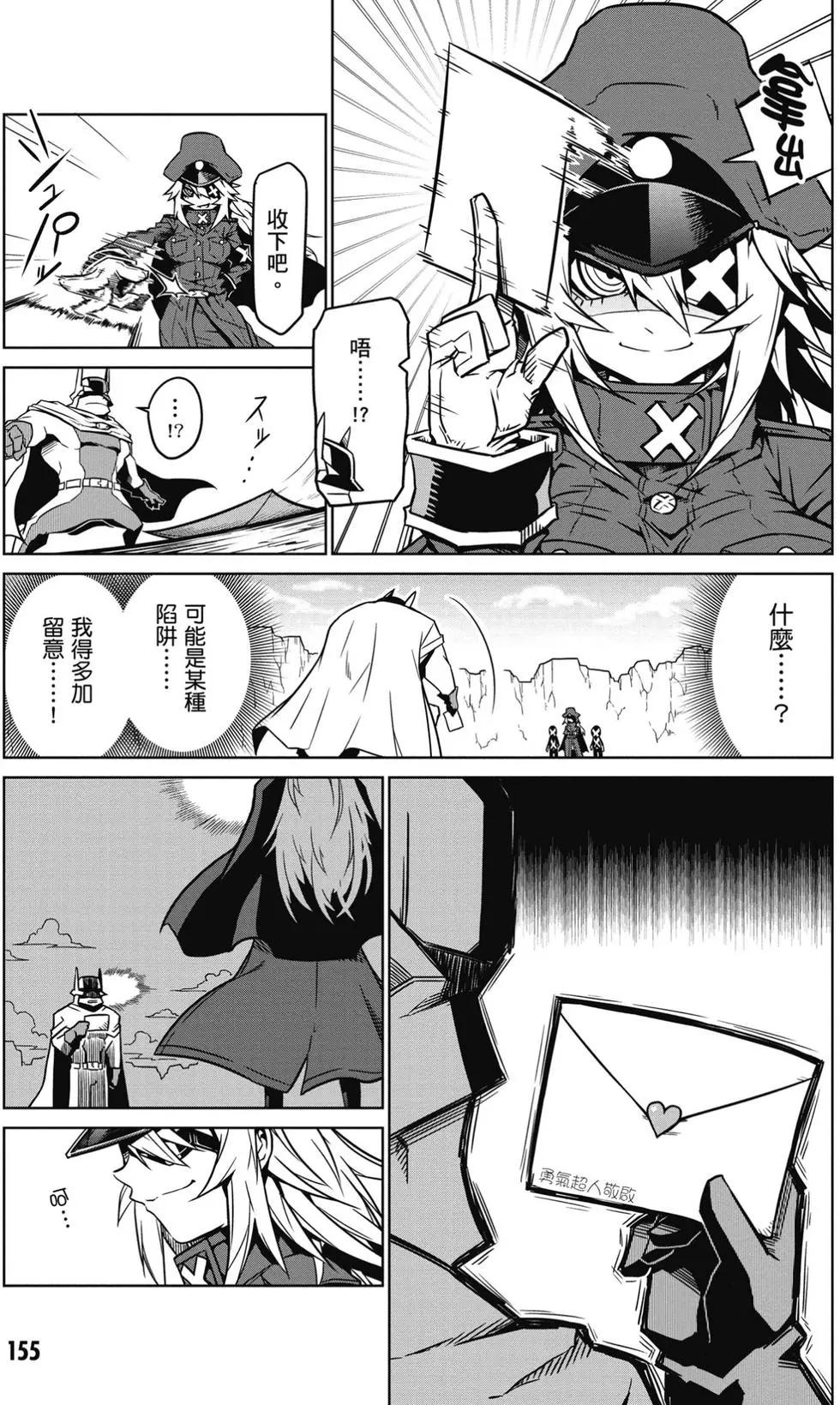 第 156 页