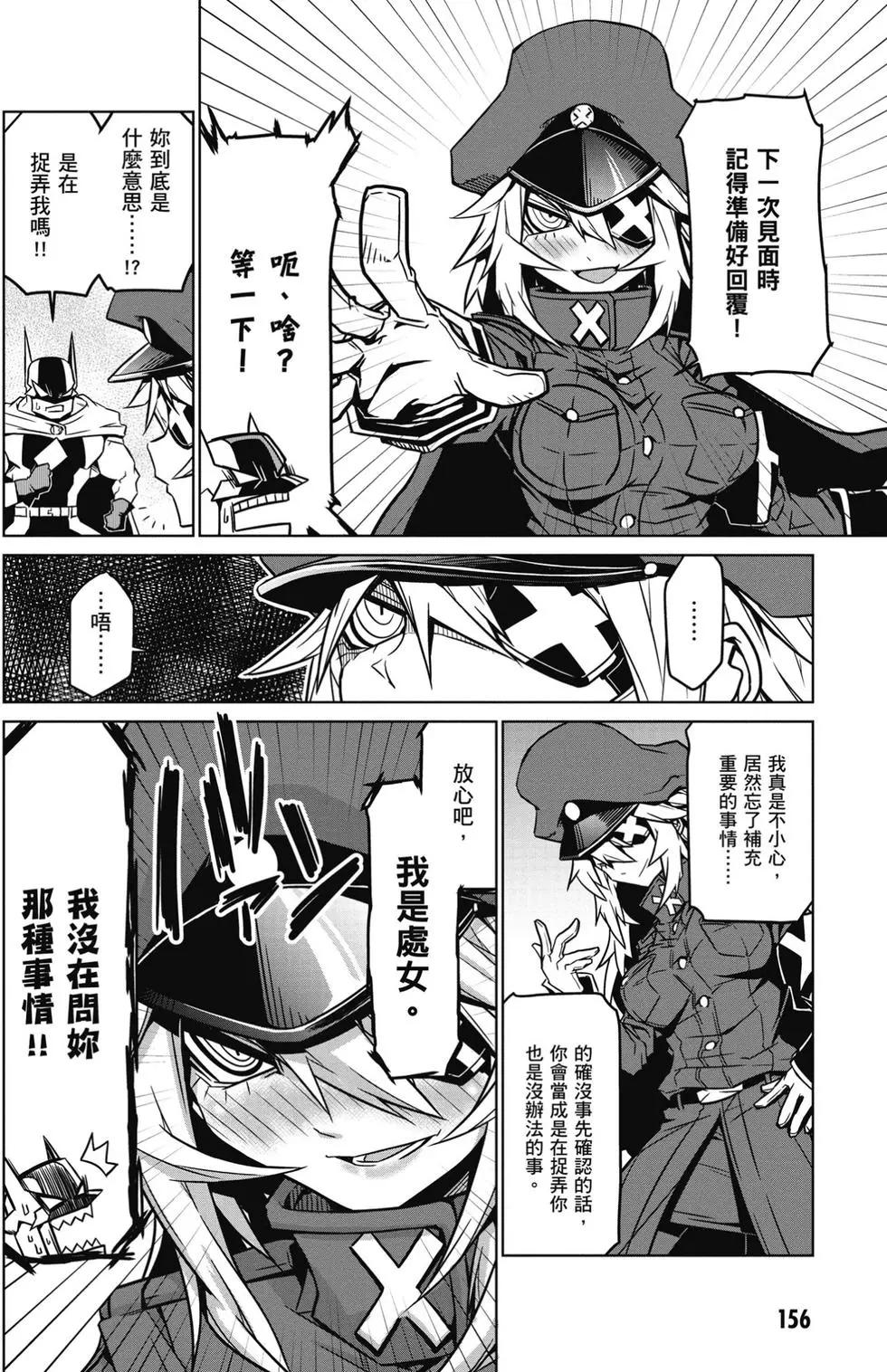 第 157 页