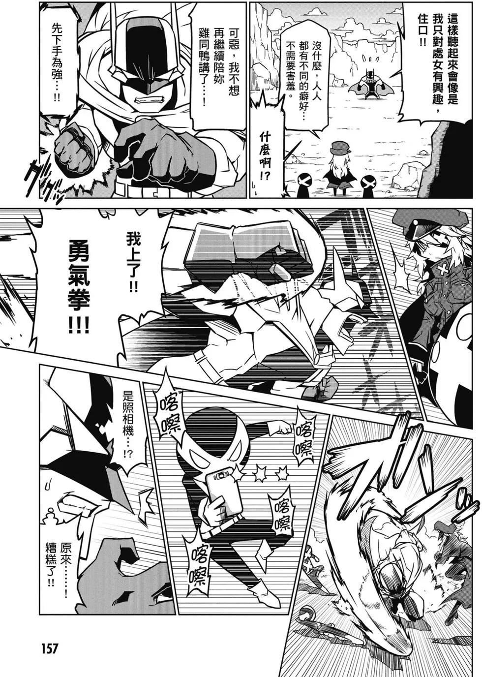 第 158 页