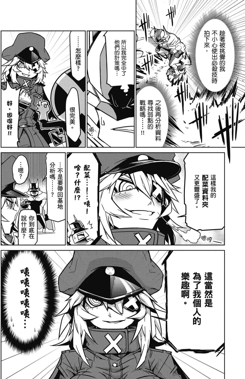 第 159 页