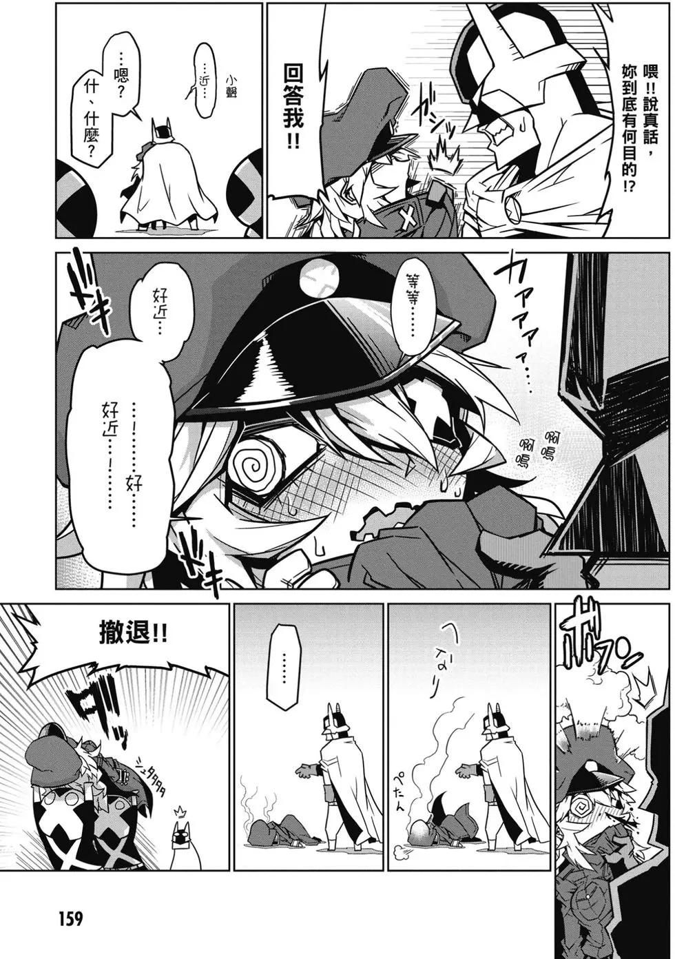 第 160 页
