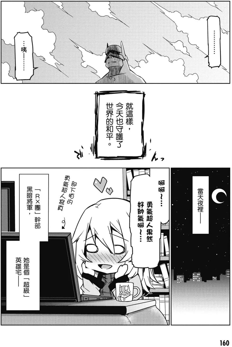 第 161 页