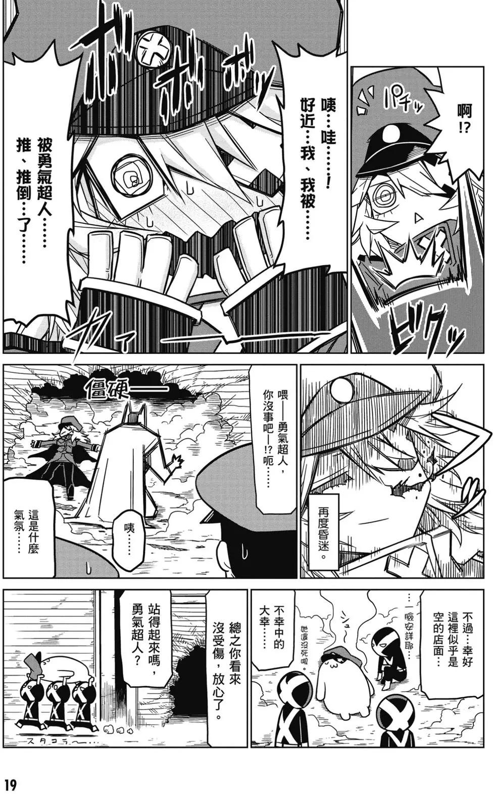 第 20 页