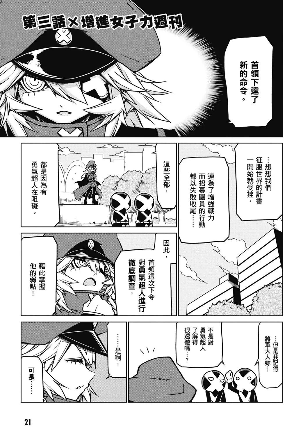 第 22 页