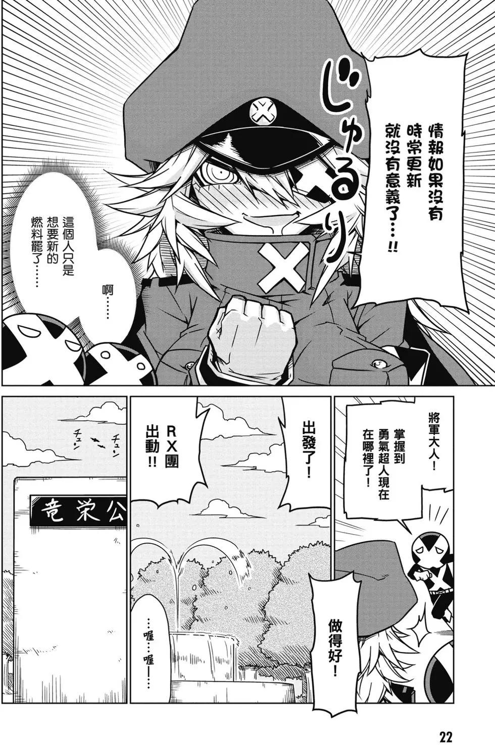 第 23 页