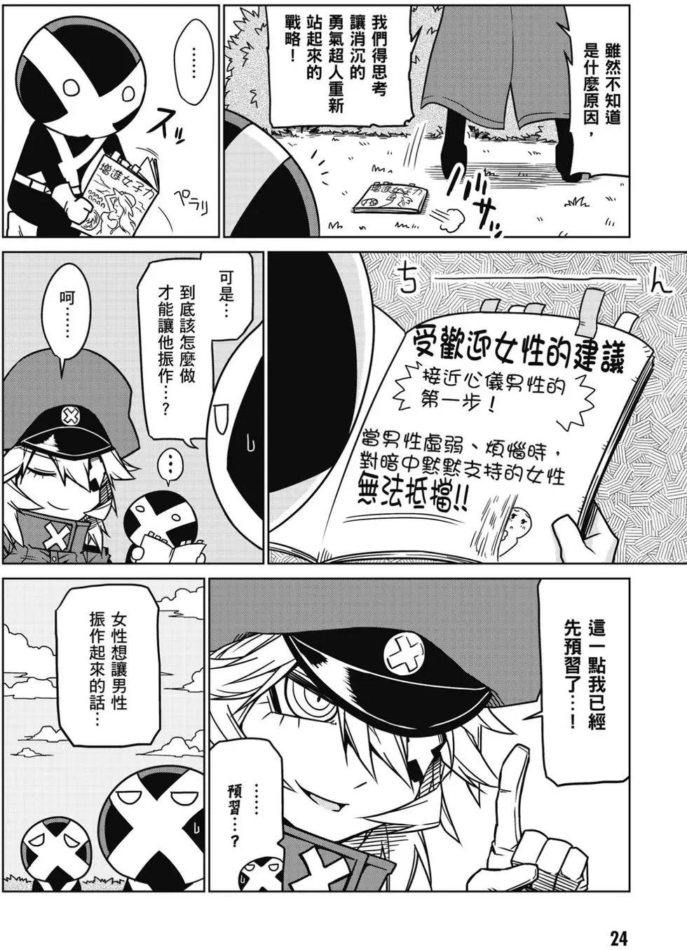 第 25 页
