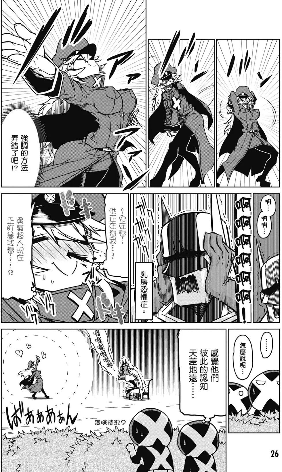 第 27 页