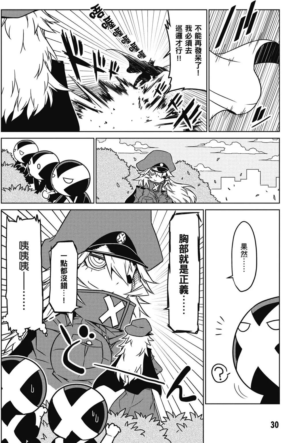 第 31 页