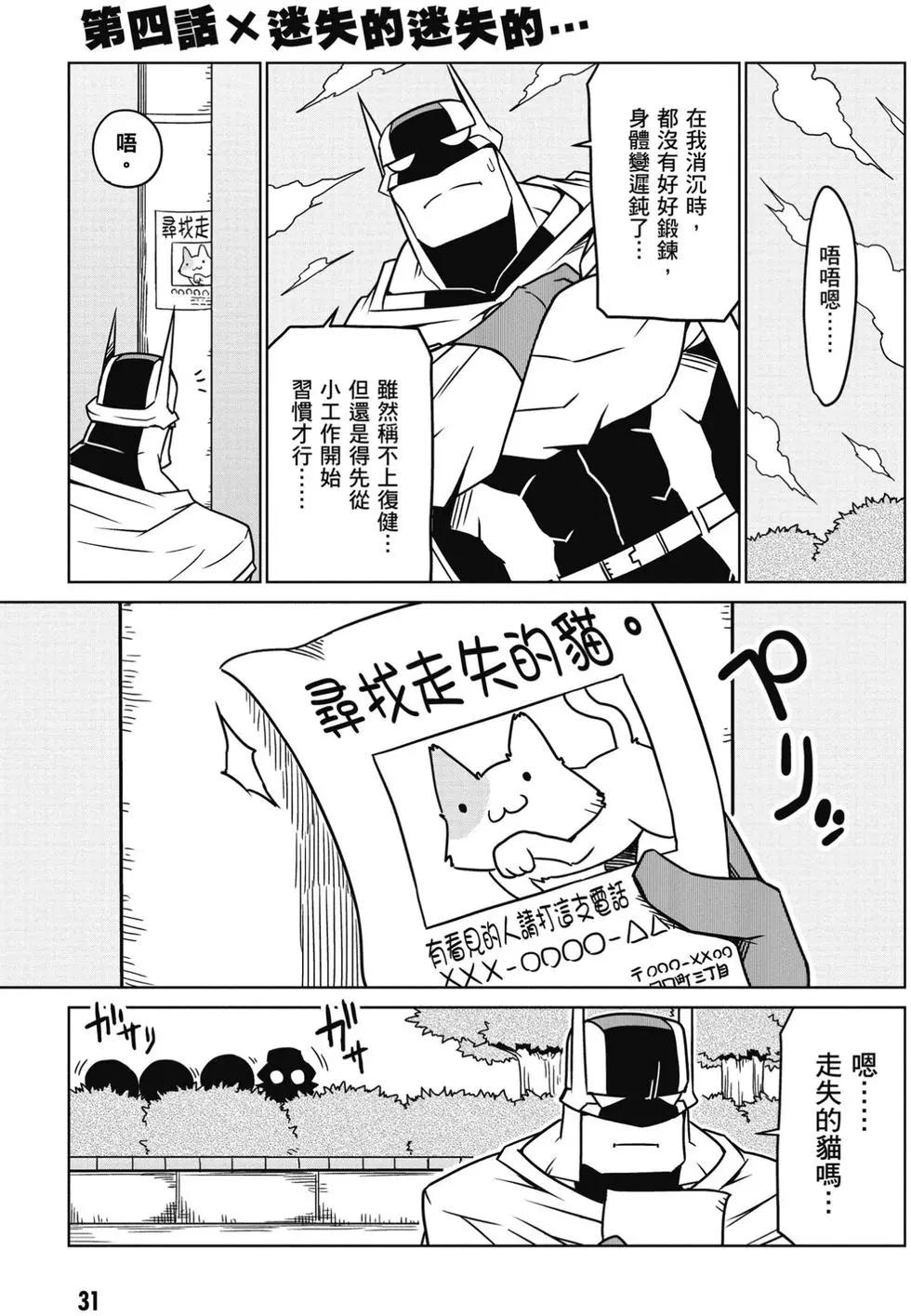 第 32 页
