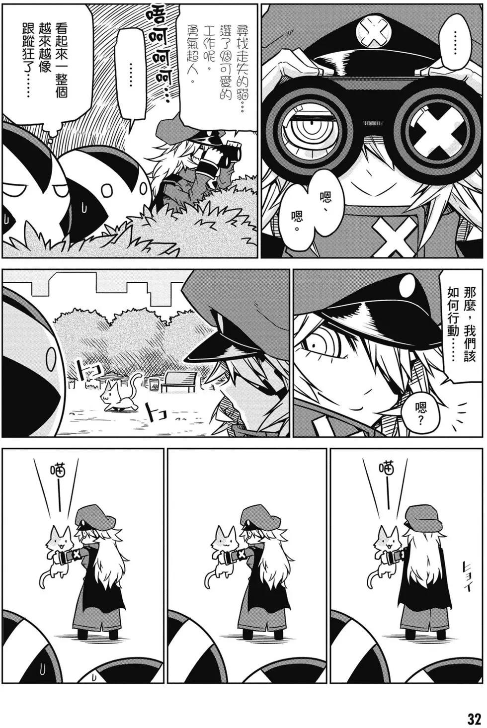 第 33 页
