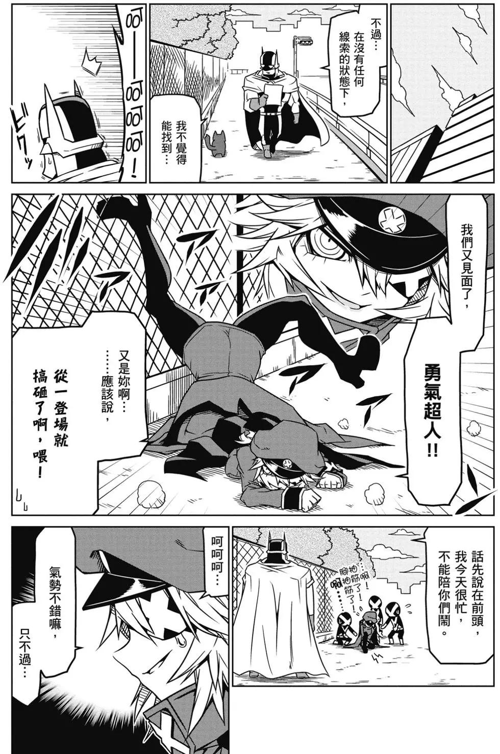 第 34 页