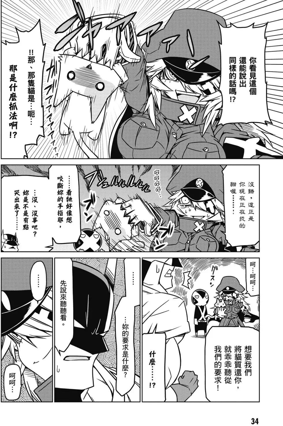第 35 页