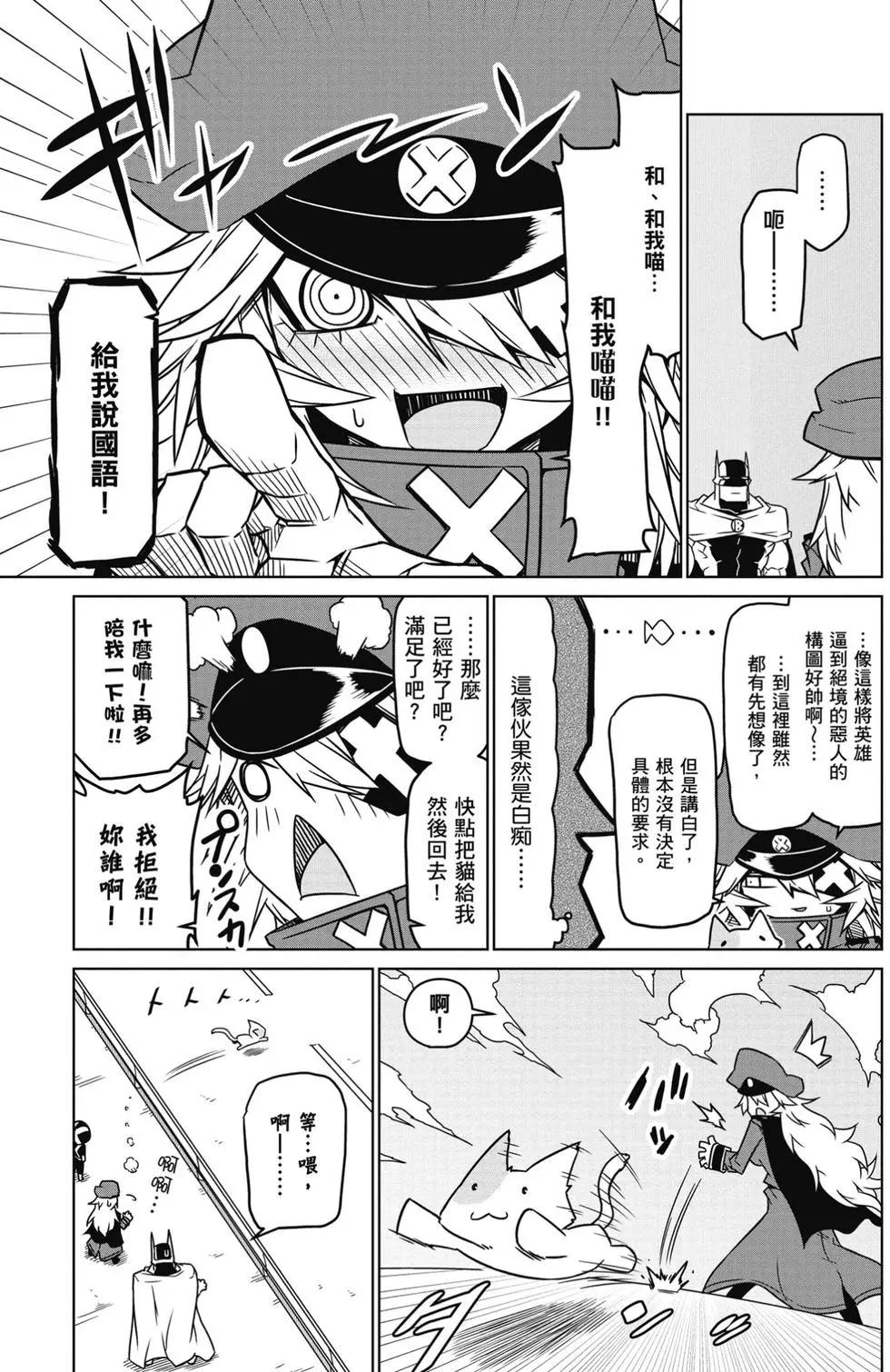 第 36 页