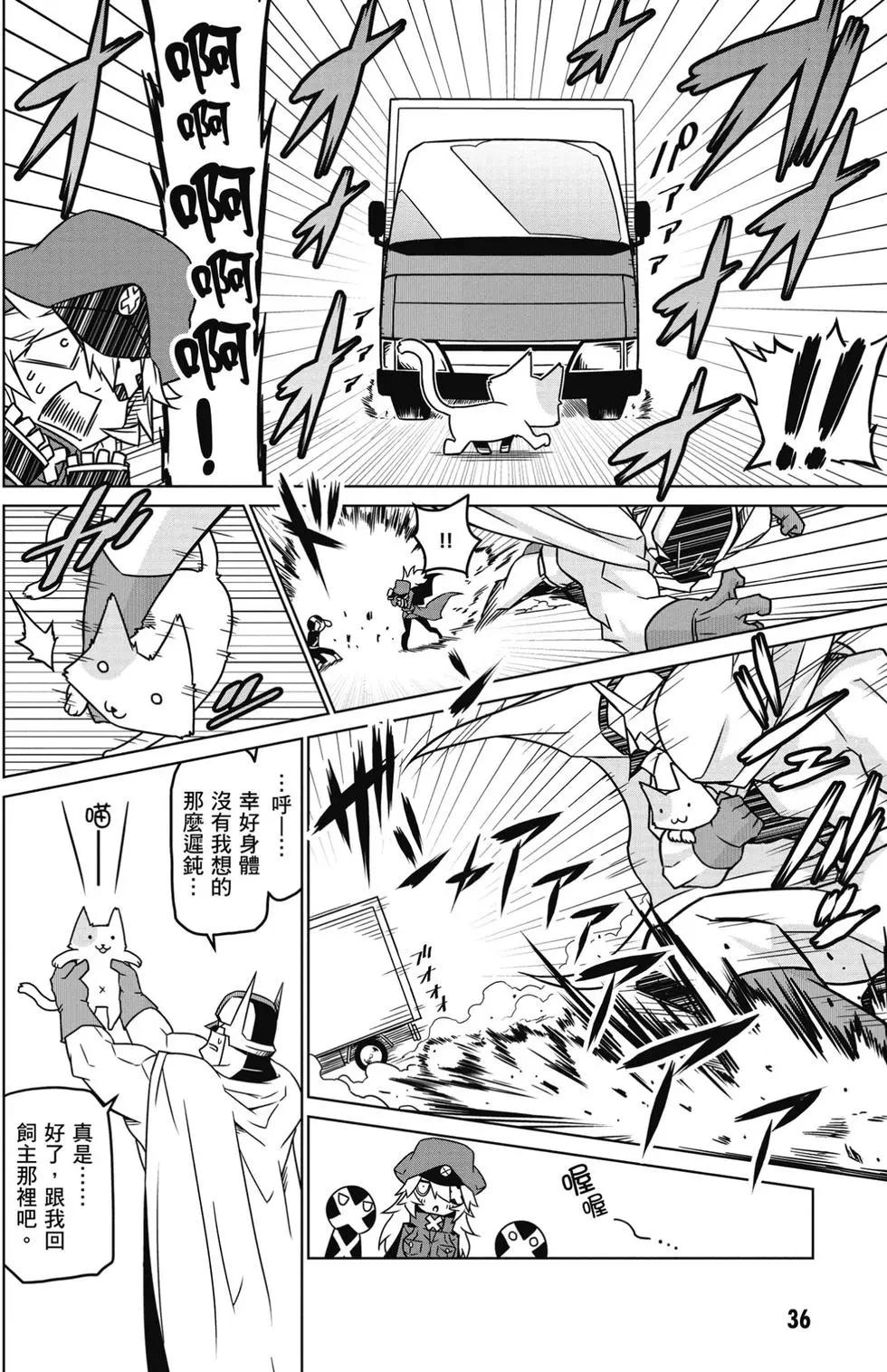 第 37 页