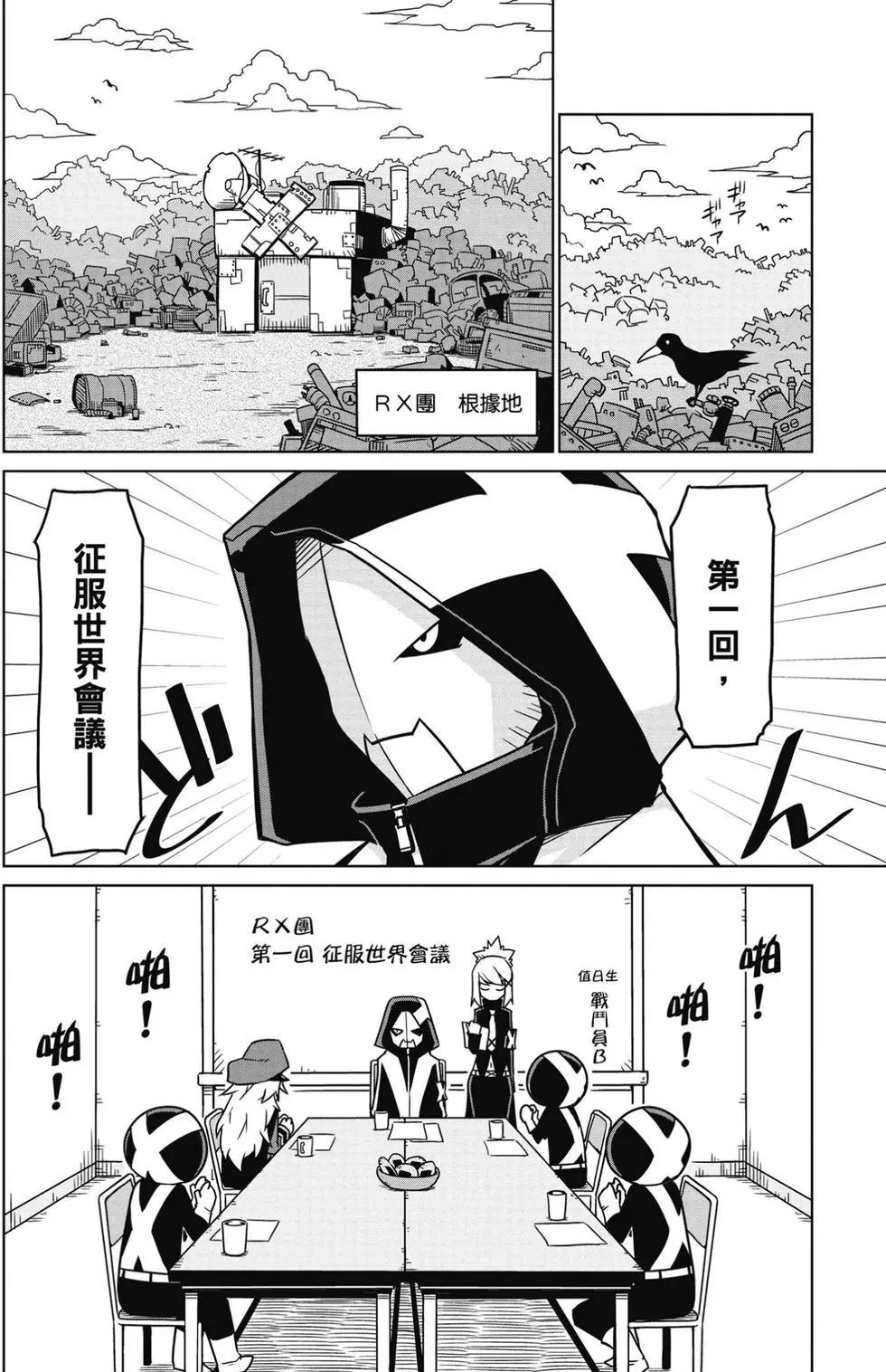 第 41 页