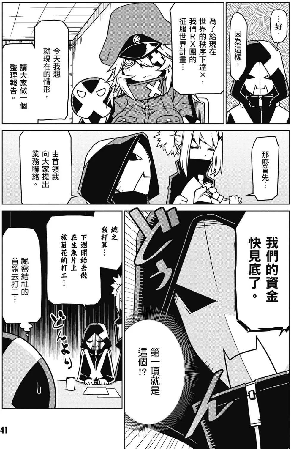 第 42 页