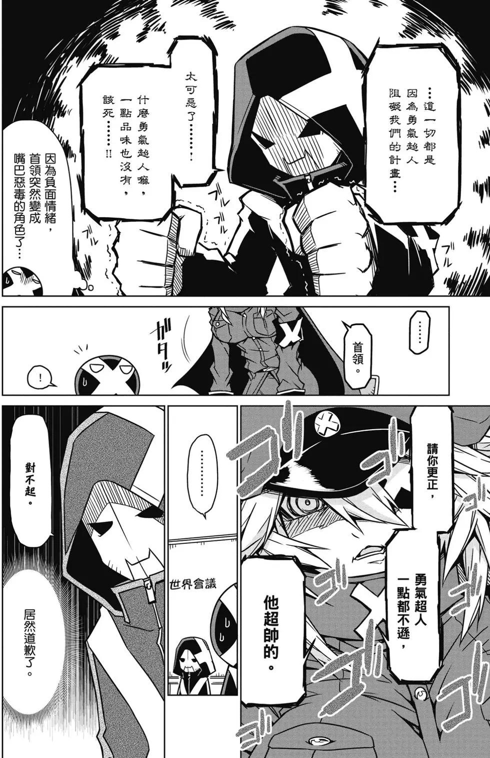 第 43 页