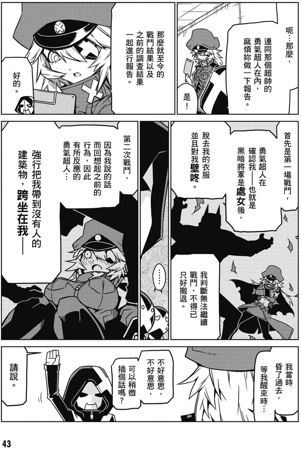 第 44 页