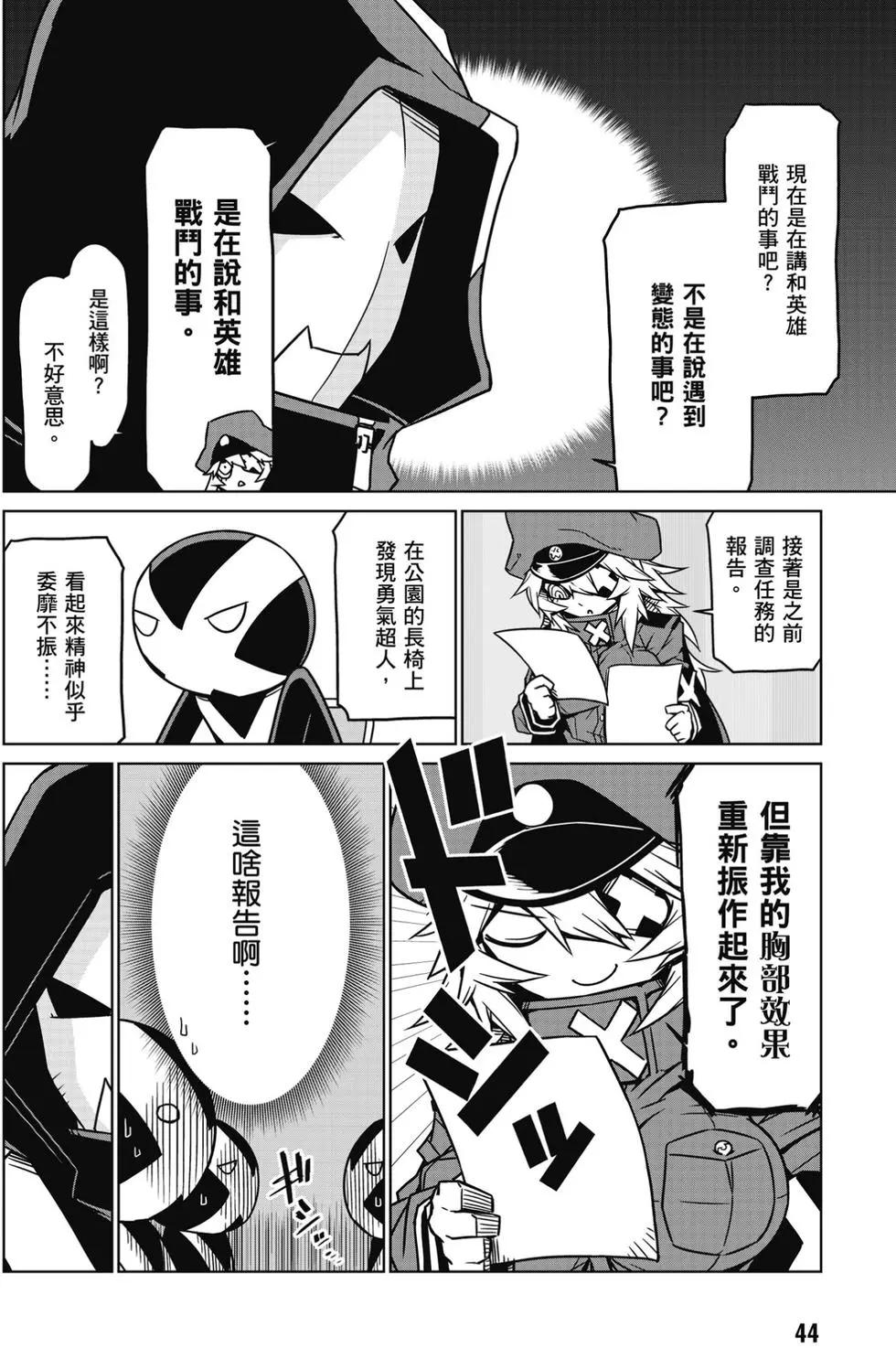 第 45 页