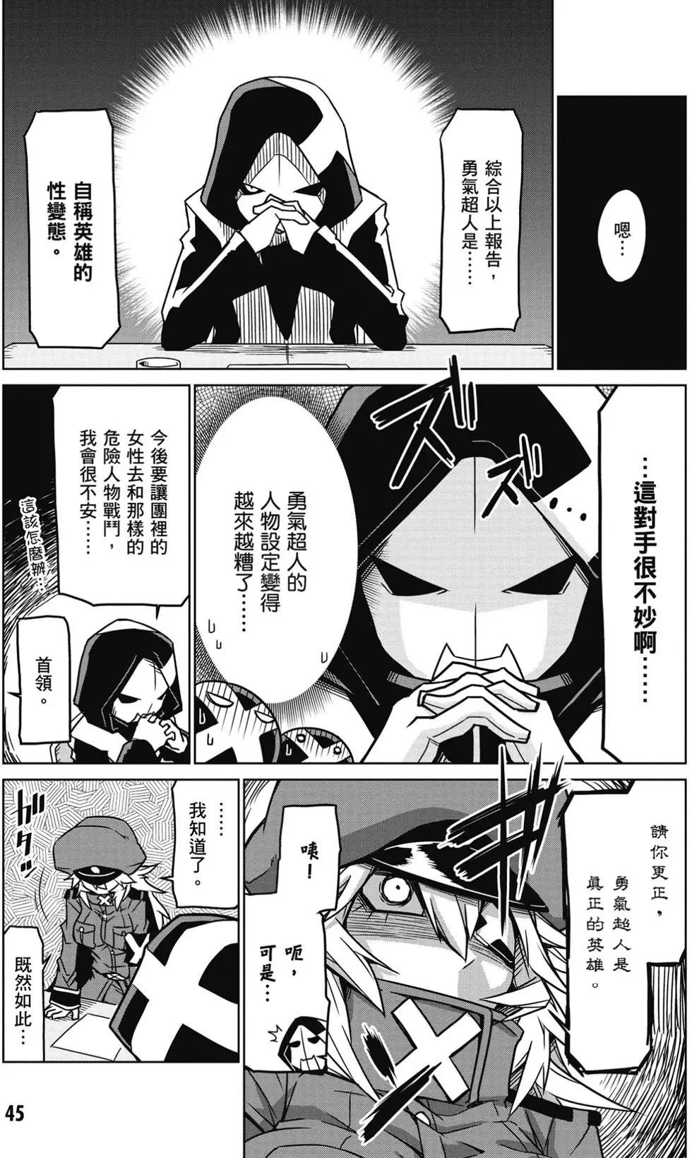 第 46 页