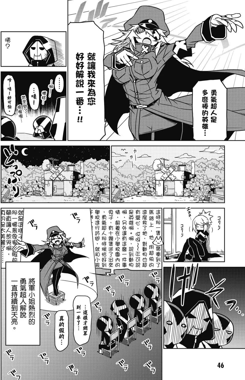 第 47 页