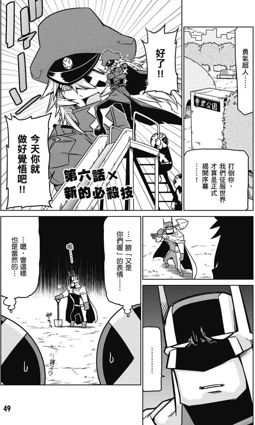 第 50 页