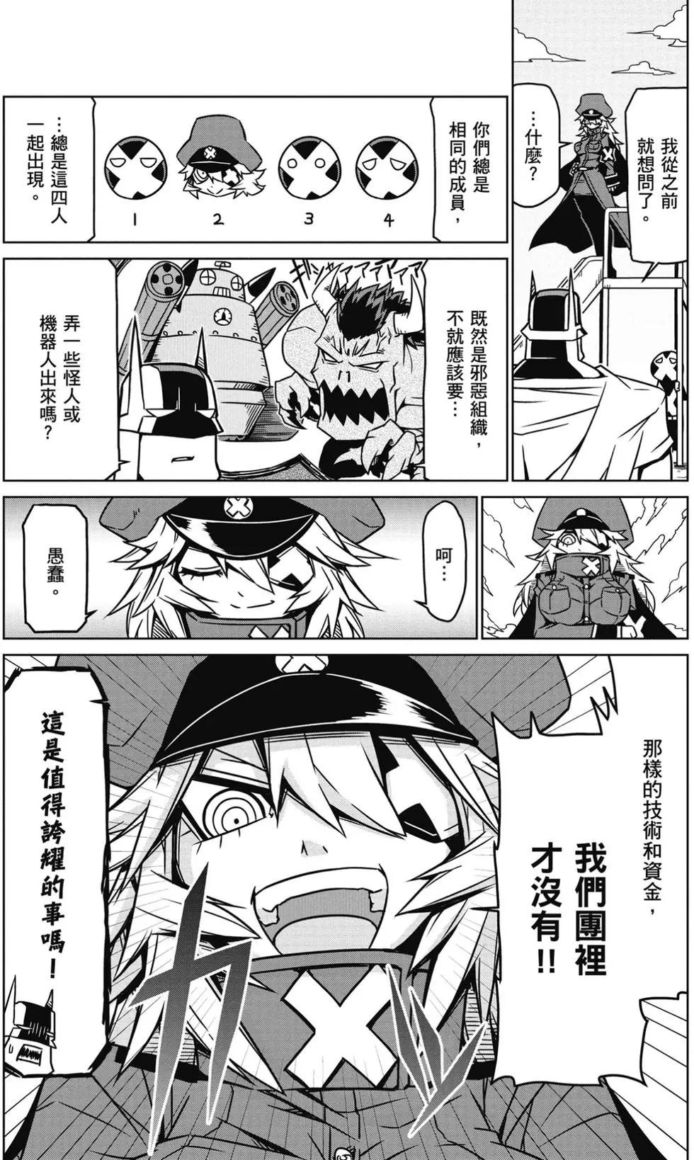 第 51 页