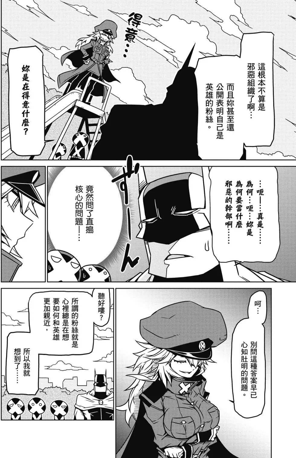 第 53 页