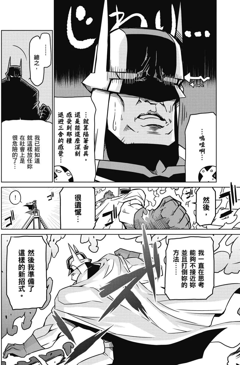 第 55 页