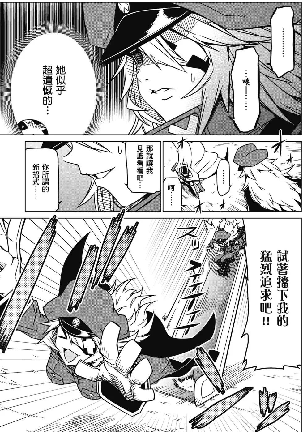 第 56 页