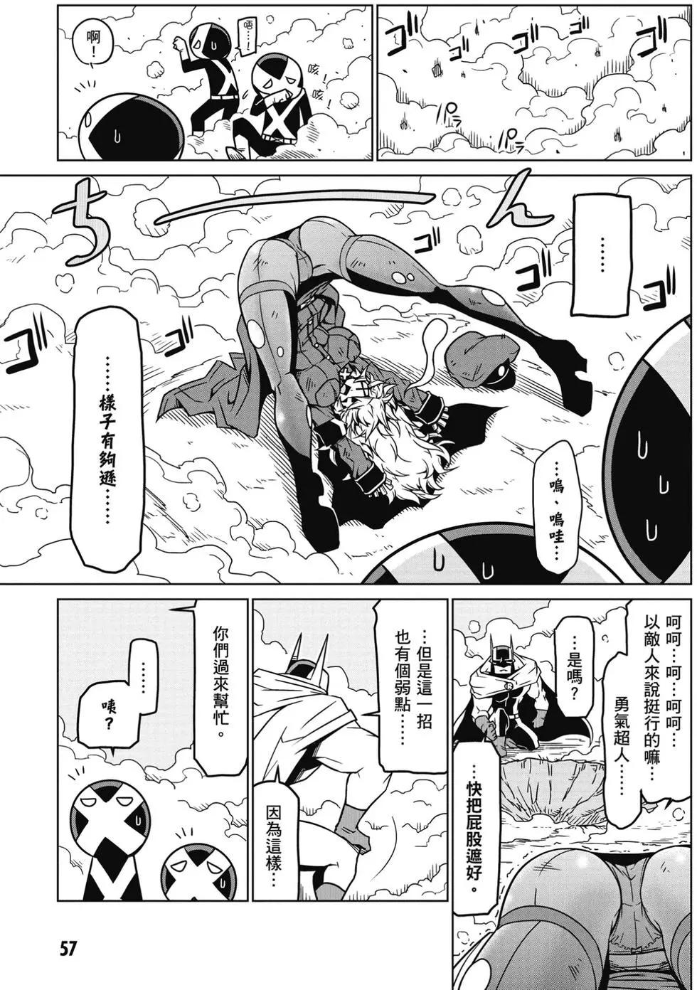 第 58 页