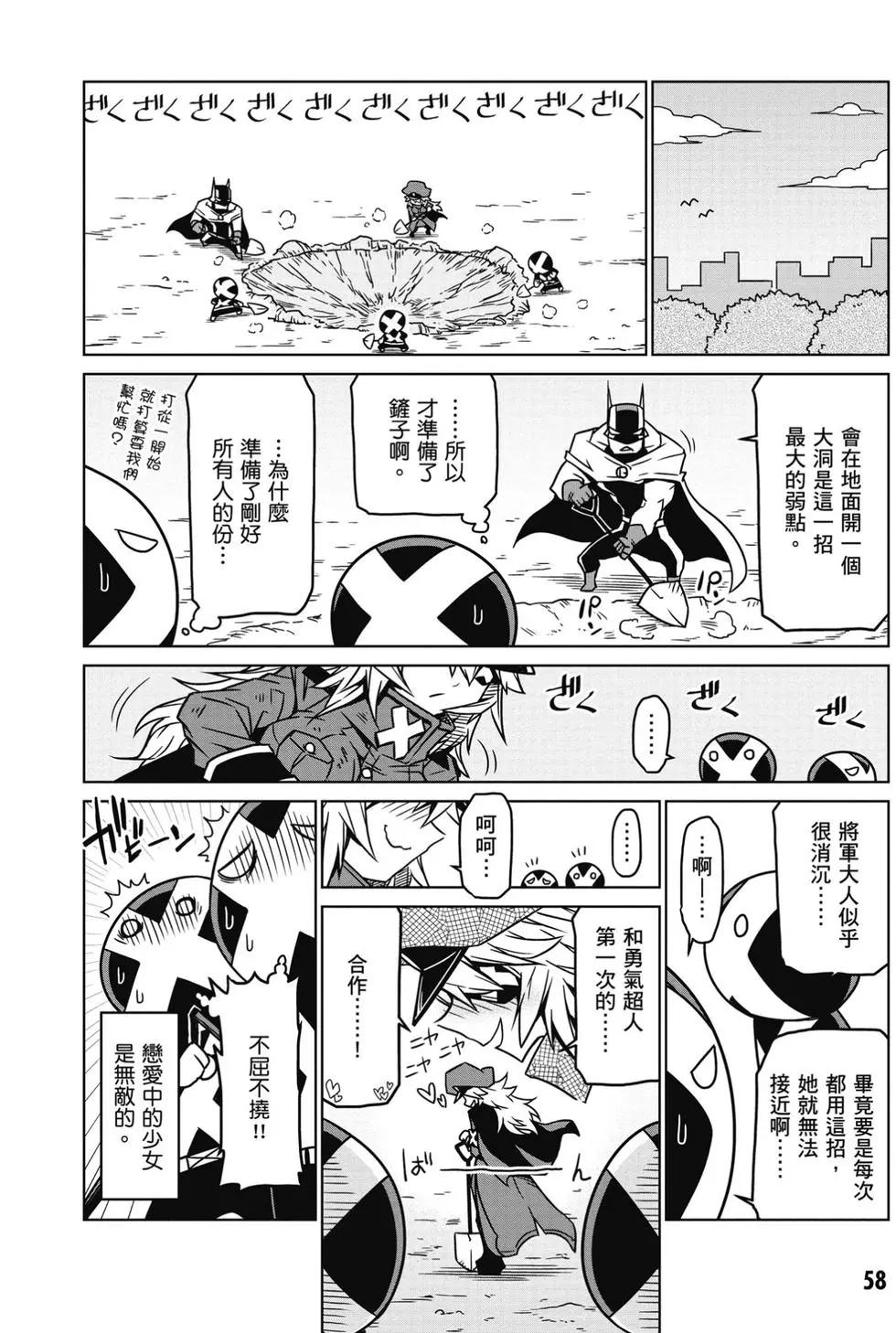 第 59 页