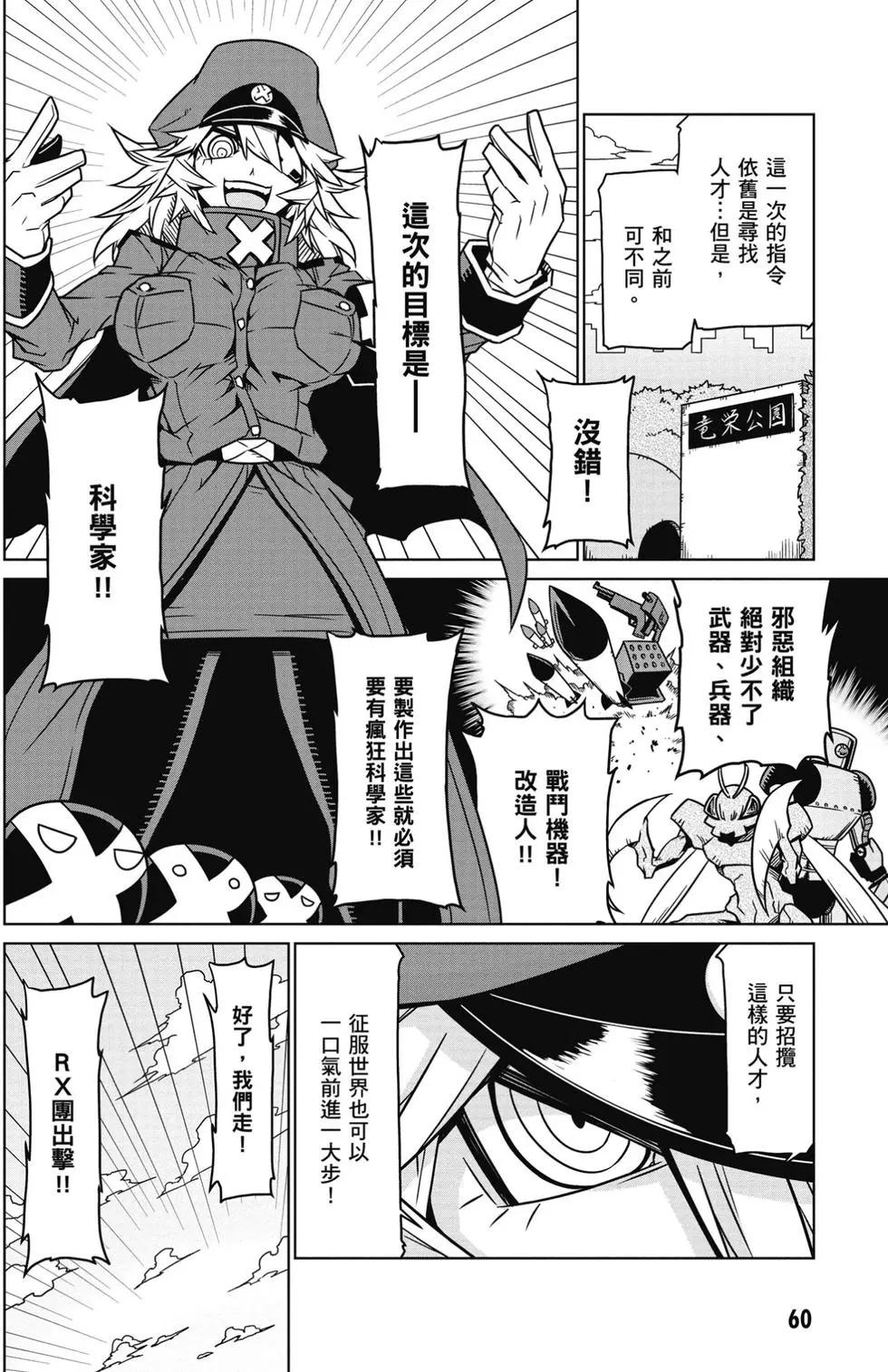 第 61 页