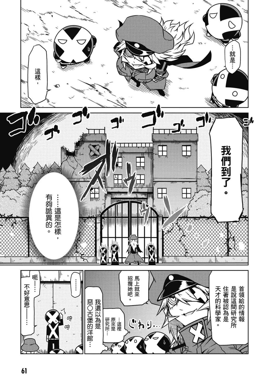 第 62 页