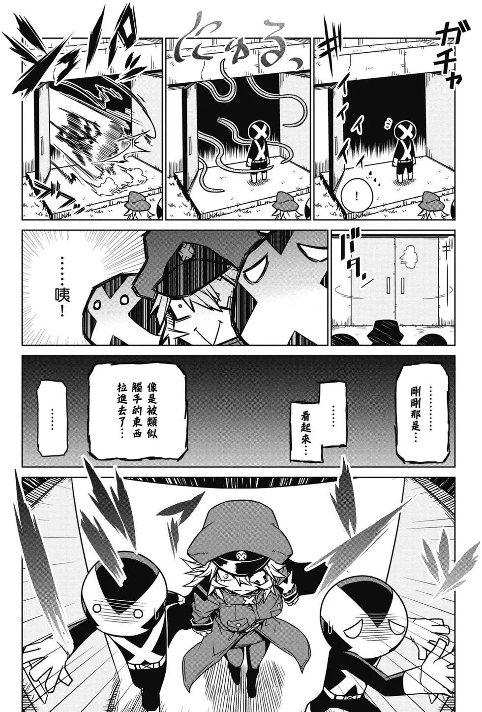 第 63 页