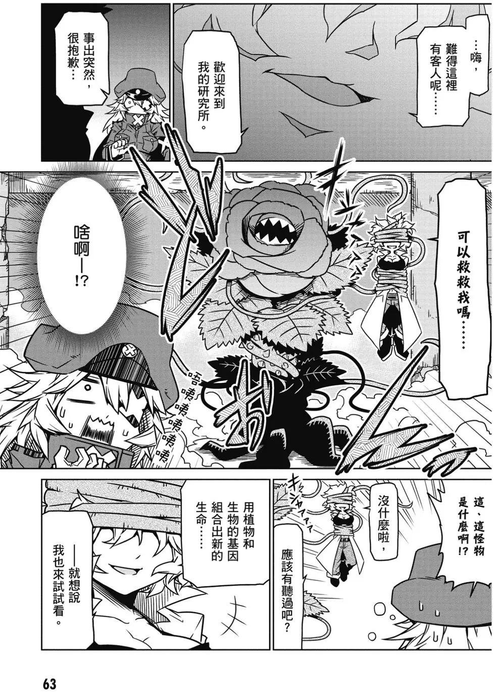 第 64 页