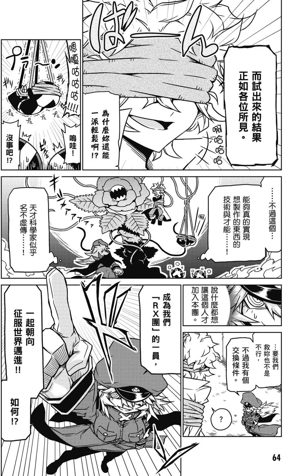 第 65 页