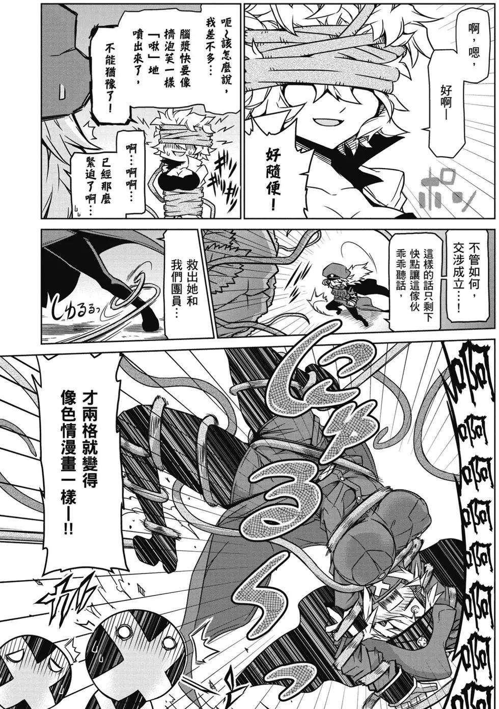 第 66 页