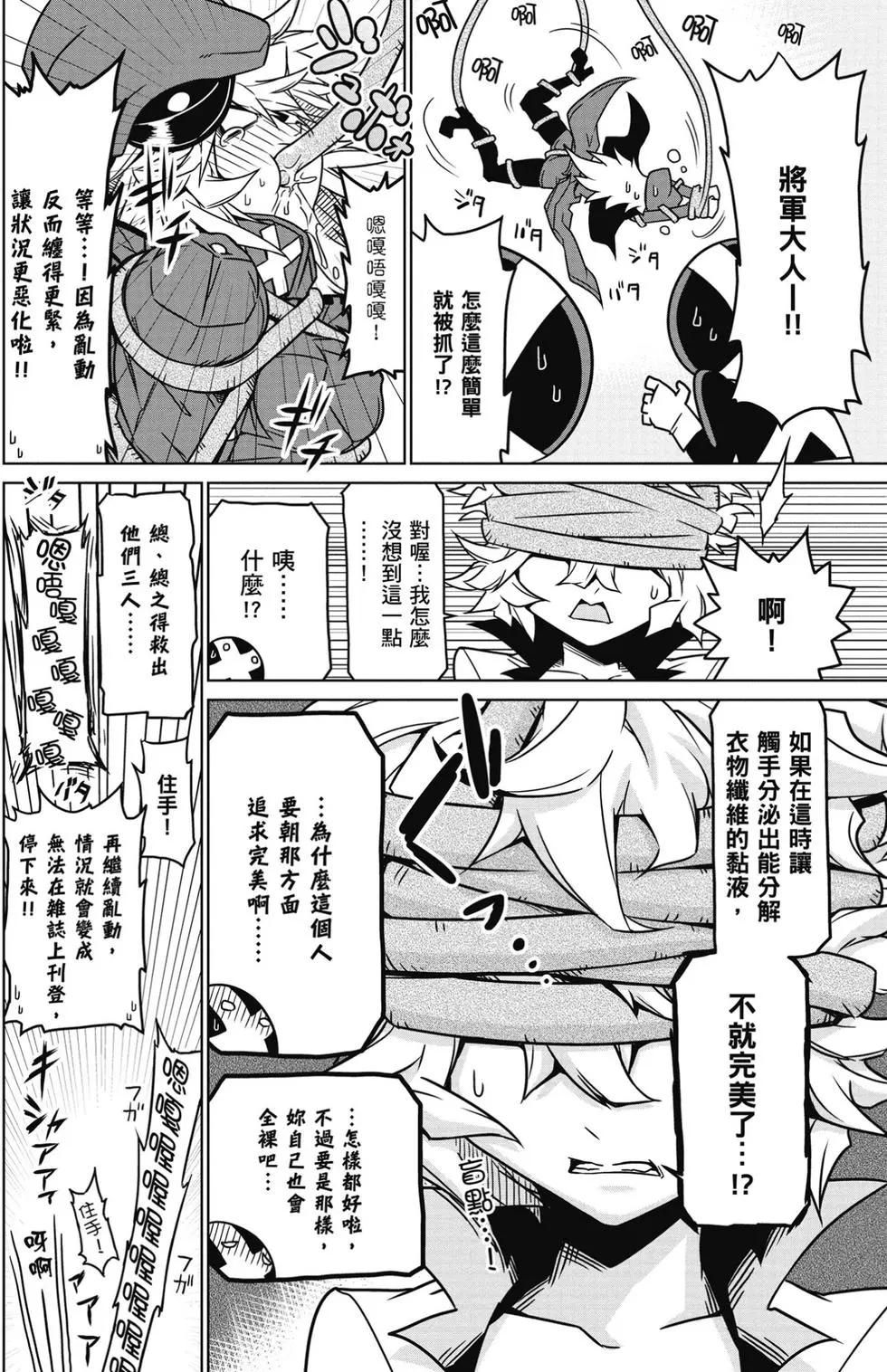 第 67 页