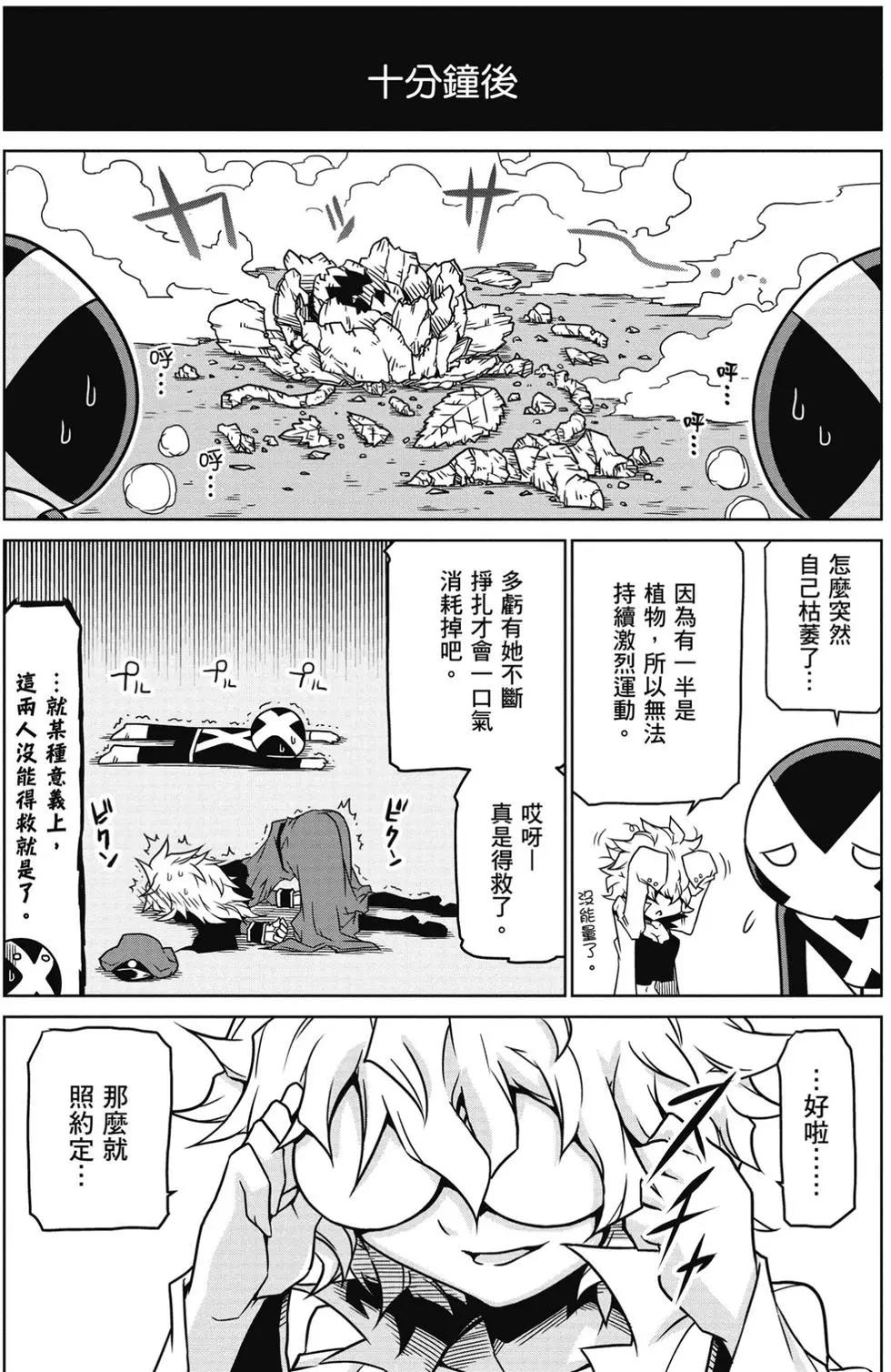 第 68 页