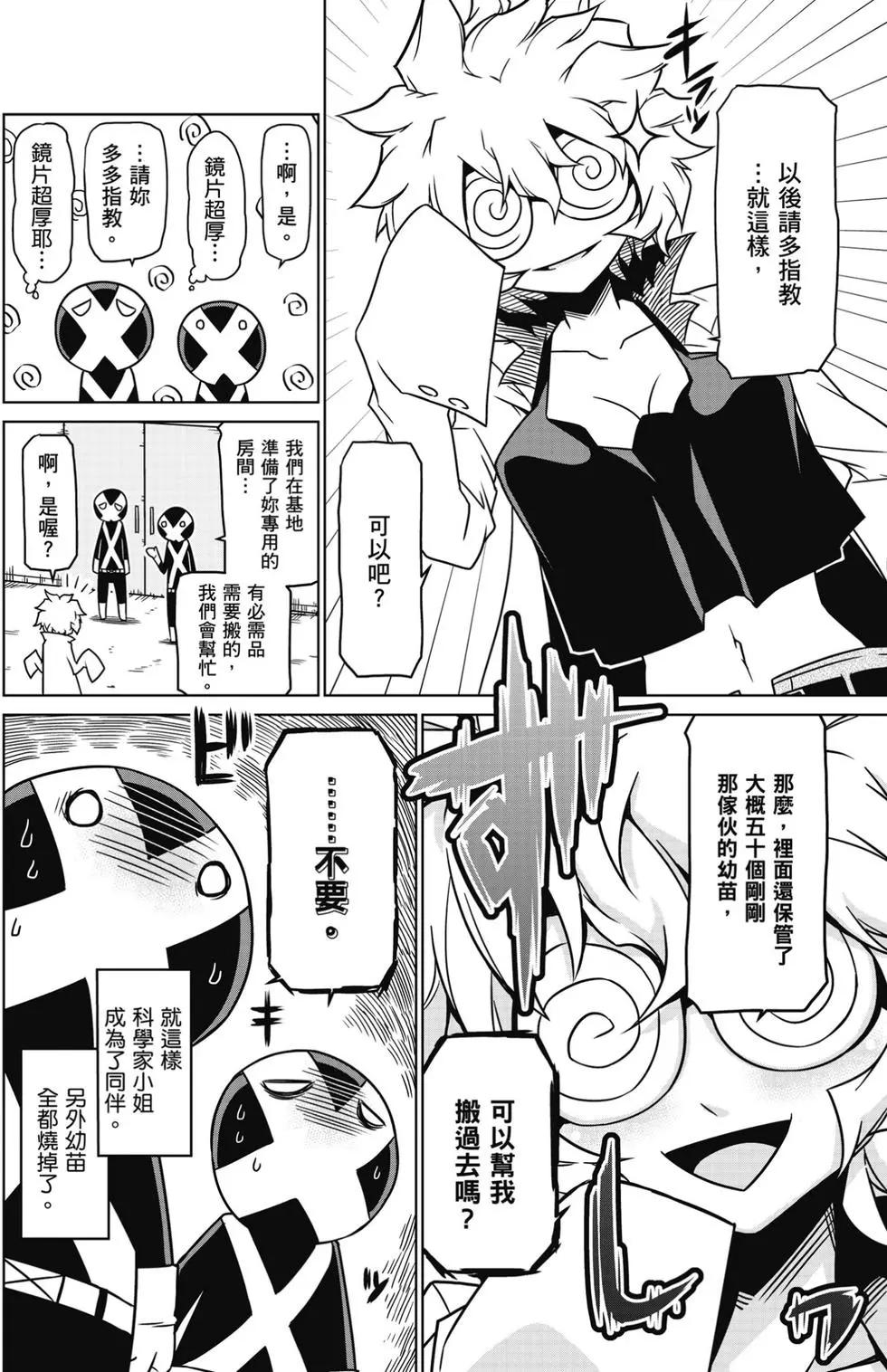 第 69 页