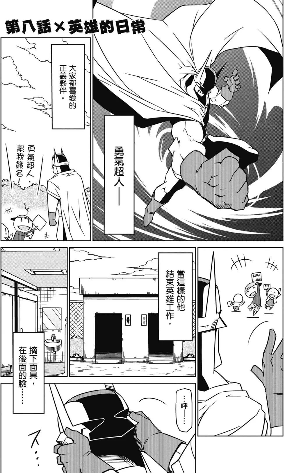 第 70 页