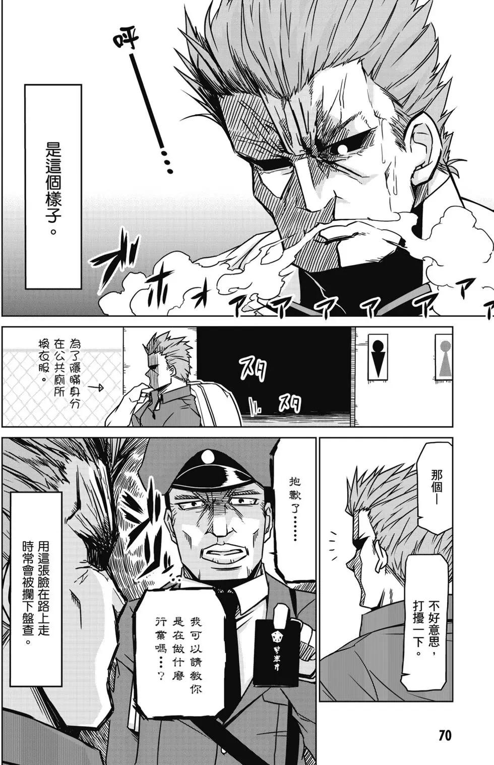 第 71 页