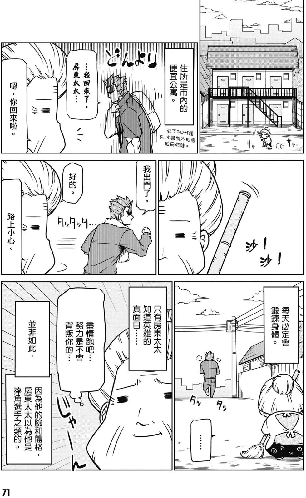 第 72 页